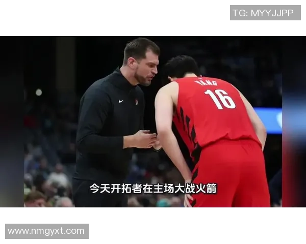 火箭队与开拓者首节对决精彩回顾与分析