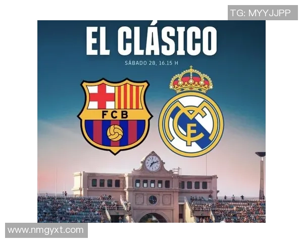 皇马与巴萨巅峰对决回顾十五年十一月二十二日经典战役