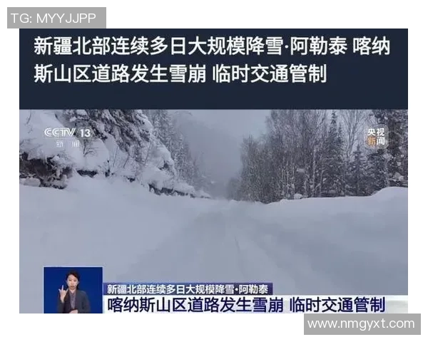 新疆阿勒泰一滑雪场产生雪崩，一人不幸遇难